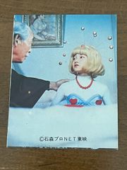 昭和レトロ　ミニカード　がんばれロボコン　ロビン 島田歌穂さん 昭和レトロ ミニカード がんばれロボコン ロビン 島田歌穂さん - メルカリ