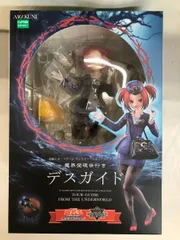 未開封】魔界発現世行きデスガイド 遊戯王カードゲームモンスター