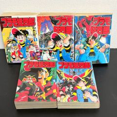 本日限定価格!】プラモ狂四郎+新プラモ狂四郎+武者ガンダム 13冊セット