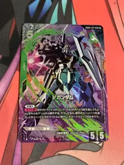 ガンダムカードゲーム νガンダム lr パラレル g005-017 ニューガンダム
