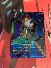フュージョンワールド マンガブースター02 SR 孫悟空 4枚