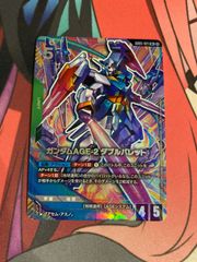 ドラゴンボールフュージョンワールド 孫悟飯少年期 sr 4枚 se02-008