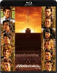 2026年最新】rookies blu-rayの人気アイテム - メルカリ