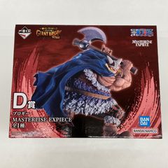 ☆ バトルスピリッツ オフショット リアス・ウロヴォルン シークレット