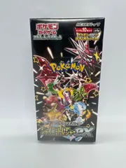2026年最新】シャイニー box 未開封の人気アイテム - メルカリ