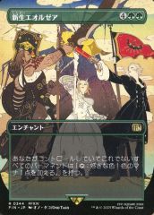 中古】PS2ソフト 幻想水滸伝III 幻想水滸伝債 発行記念非売品 - メルカリ