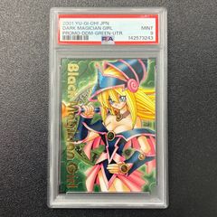 遊戯王 混沌の三幻魔 オーバーフレーム プリズマ プリシク アジア版