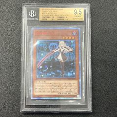 遊戯王 混沌の三幻魔 オーバーフレーム プリズマ プリシク アジア版