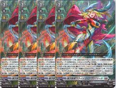 予約販売】ヴァンガード DZ/BT16 幻真覚醒 ドラゴンエンパイア RRR以下