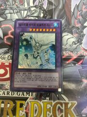 遊戯王 韓国版 エレメンタルヒーロー アブソルートZero 3枚セット