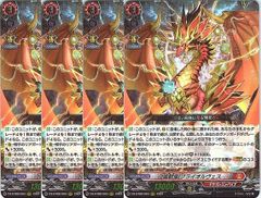 予約販売】ヴァンガード DZ/BT16 幻真覚醒 ドラゴンエンパイア RRR以下