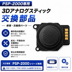 データ入り】ドラゴンクエストモンスターズジョーカー3