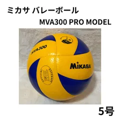 ミカサ バレーボール MVA300 PRO MODEL 5号 - メルカリ