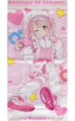 緒山まひろ　みはり ビッグクッションカバー くじコレ お兄ちゃんはおしまい! 中古】クッションカバー・ピローケース 緒山まひろ ビッグクッション