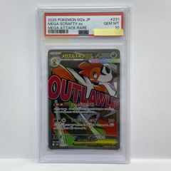 最高評価PSA10】メガズルズキンex SAR ポケカ - メルカリ