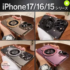 §〇 iPhone16 iphone15 ケース iPhone16Pro iPhone15ProMax iPhone15Pro iPhone16ProMax iPhone16Plus iPhone15Plus マグセーフ クリア ラメ 耐衝撃 スタンド####