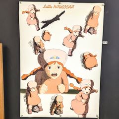 当時物 風の谷のナウシカ B2ポスター Little NAUSICAA 幼少期ナウシカ 비매품