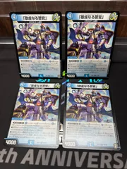 バイアスパトロールポリス