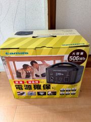 大容量ポータブル電源 SGR-PPS500-4 156000mAh 5 大容量ポータブル電源 SGR-PPS500-4 156000mAh - メルカリ