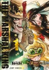 ●【中古】 THE MARSHAL KING 1-2巻 セット Boichi [レンタル落ち] [コミック] [漫画]
