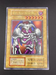 レリーフ】遊戯王 デーモンの召喚 SC-51（キズ・白欠けあり） - メルカリ
