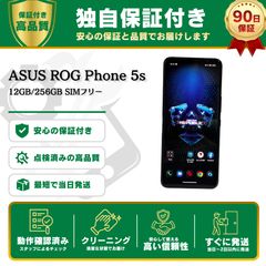 新品未開封 ROG Phone 8 レベルグレー - メルカリ