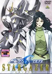【中古】 機動戦士 ガンダム SEED C．E．73 STARGAZER [レンタル落ち] [DVD]