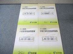浜学園 入試合格賞 合格祈願 中学受験 - メルカリ