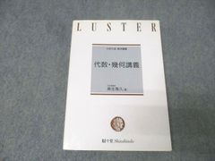 大学入試 森岡の数問和訳 受験数学Ⅰ #東大#京大#医学部医学科 - メルカリ