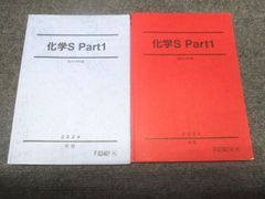 化学S Part1 後期　高田幹士　講師　板書 化学S Part1 後期 高田幹士 講師 板書 - メルカリ