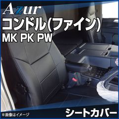 UD クオン 専用 ルーフラック バイザー上 棚 車中泊 収納 カスタム