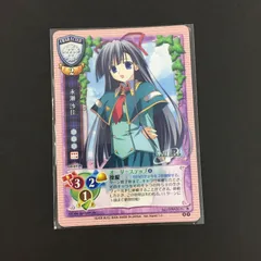 1005033  旧 lycee リセ 永瀬 沙佳 トレカ tcg