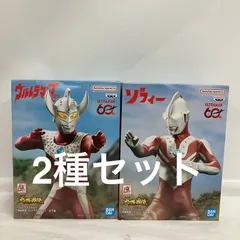 開封 ウルトラマンシリーズ 英雄勇像 ウルトラマンタロウ ゾフィー
