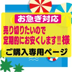 【売り切りたいので定期的にお安くします!! 様 専用ページ】◆お急ぎ対応◆ ピョンウソク　ファンサうちわ文字　反射シート　NFfactor