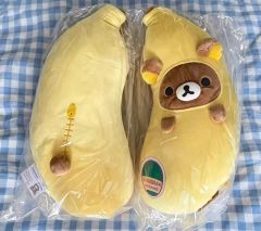 リラックマ バナナぬいぐるみ サンエックスネットショップ限定 受注