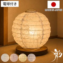 華金カップル フロア ライト 北欧 リゼット スタンド スカラップ