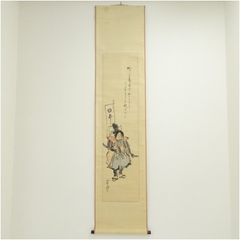 安い桃太郎 茶碗の通販商品を比較 | ショッピング情報のオークファン
