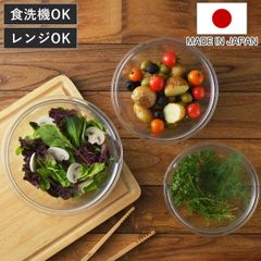 ボウル 耐熱レンジボウル 3個組 17cm 19cm 21cm （ クリアボウル セット ミキシングボール 調理用ボール 電子レンジ対応 食洗機対応 日本製 プラスチック キッチンボール 注ぎ口つき 軽い 透明 耐熱 ミニ キッチンツール 調理器具 )