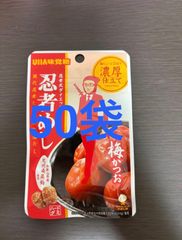 UHA味覚糖 忍者めし 梅かつお 50袋 新品 - メルカリ