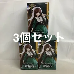 2026年最新】翠星石 フィギュアの人気アイテム - メルカリ