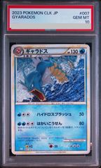 PSA10 ポケモンカード コスモウム 25th ミラー - メルカリ