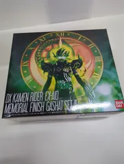 DX 仮面ライダーエグゼイド メモリアルフィニッシュガシャットセットII