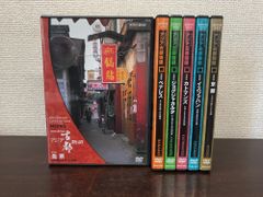 道の先人シリーズ⑦ 回生の冒険者 崔宰漢 DVD セル版 - メルカリ