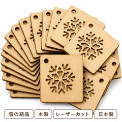 クリスマス 雪 木製パーツ 12個セット 手作り素材 未塗装