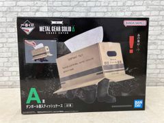 メタルギアソリッド 一番くじ A賞 ダンボール潜入ティッシュケース