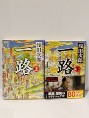 信】細野真宏の数列と行列が面白いほどわかる本/確率/2冊 絵