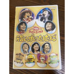 希少】おかあさんといっしょ 元気いっぱい!たまたまご DVD コンサート
