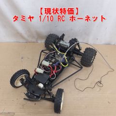 S627【現状特価】タミヤ 1/10 RC ホーネット シャーシ メカ付き　動作未確認　/5
