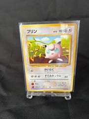 プリン_「すぐわかるポケモンカードの遊びかた」 おまけカード 光沢