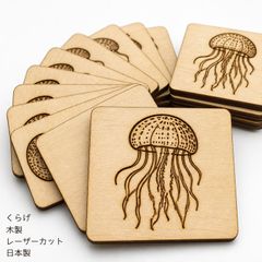 くらげ クラフトパーツ 36個セット 木製 ハンドメイド素材 未塗装